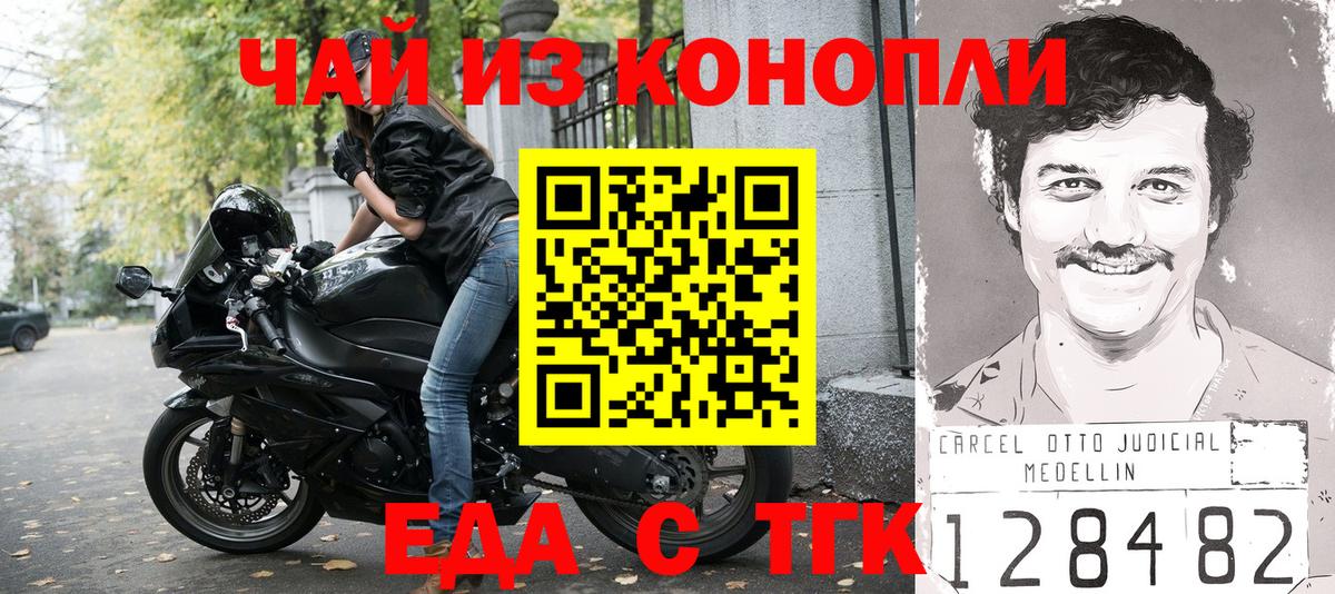 Черкесск  Canna-Cookies марихуана  Вход с VPN 