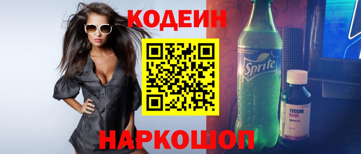 ГАШ  Бошки Шишки  Черкесск  ГАШ  Кокаин  Мефедрон кристаллы  Вход с VPN  Кокаин  Альфа ПВП СК   МЕТАМФЕТАМИН 