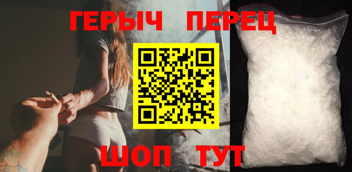 Черкесск  Героин афганец  Вход с VPN 