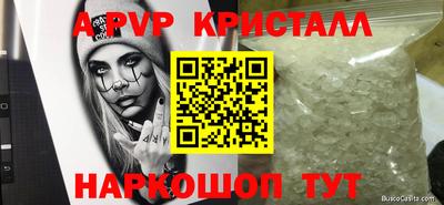 герыч Конаково