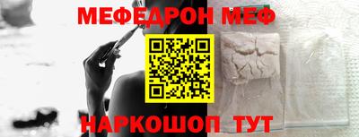 mix Комсомольск-на-Амуре
