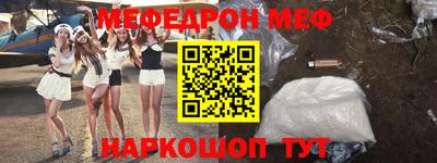 mix Комсомольск-на-Амуре