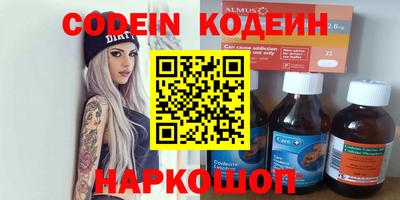 mix Комсомольск-на-Амуре