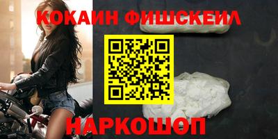 mix Комсомольск-на-Амуре