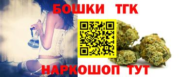 герыч Конаково