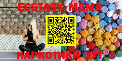 mix Комсомольск-на-Амуре