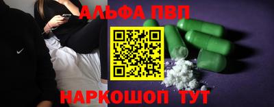 герыч Конаково