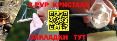 герыч Конаково