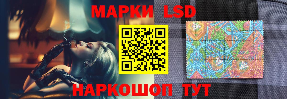 Черкесск  Лсд 25 экстази ecstasy  Вход с VPN  LSD-25 экстази кислота 