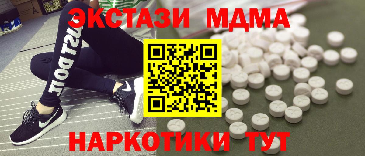 ГАШ Черкесск