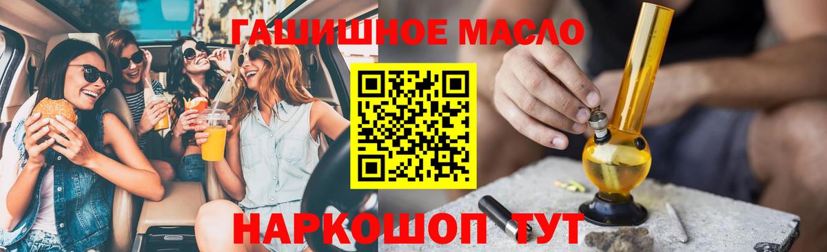 Черкесск  Дистиллят ТГК вейп  купить наркотик  Вход с VPN 