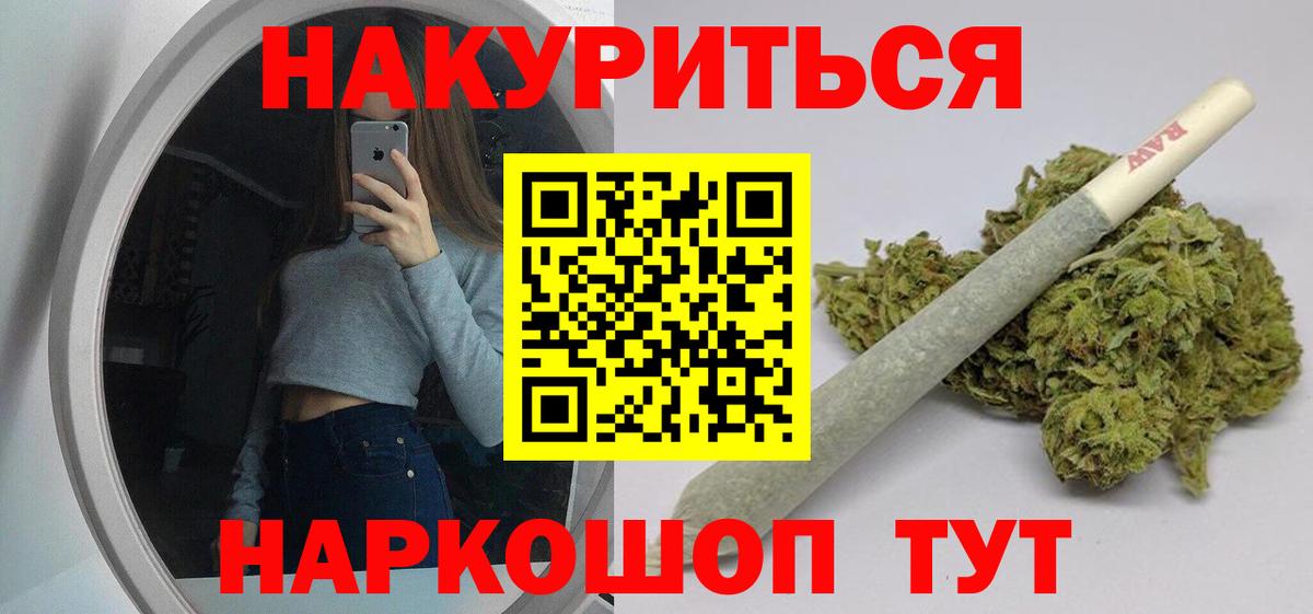 Конопля Amnesia  Вход с VPN  Шишки марихуана MAZAR  Черкесск 